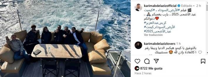 كريم عبد العزيز يعلن موعد عرض أحدث أفلامه "الأرض السوداء"