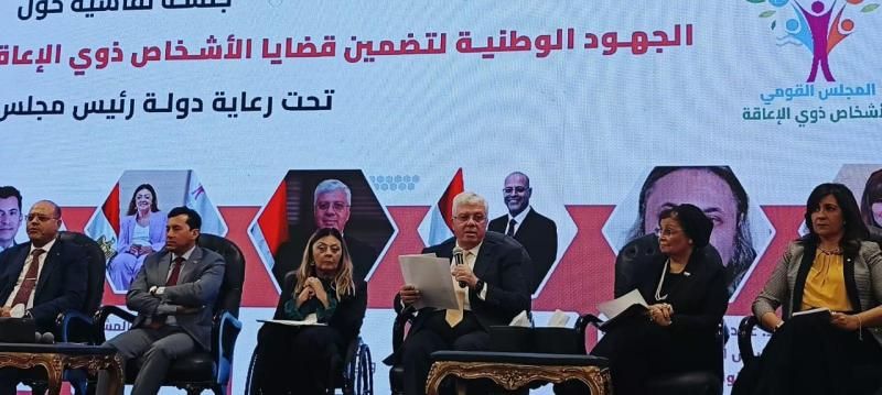 وزير التعليم العالي يشارك في جلسة نقاشية ضمن فعاليات المؤتمر السنوي للمجلس...