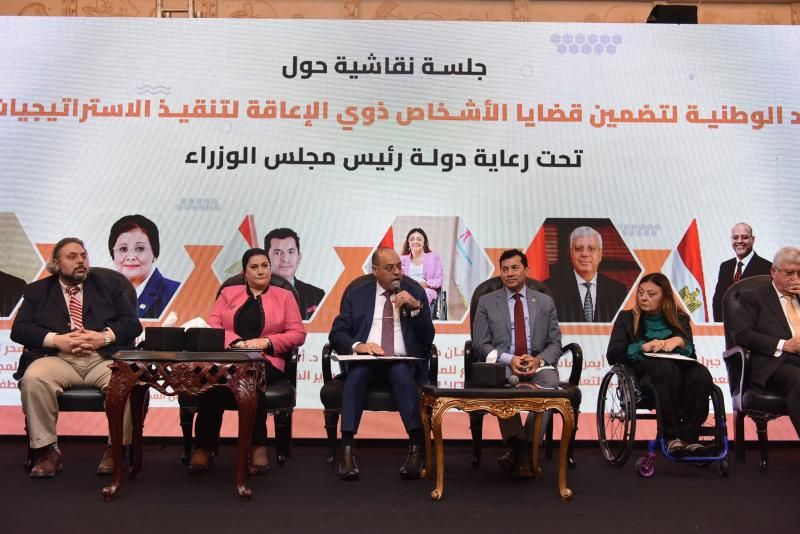 رئيسة المجلس القومي للطفولة تشارك في مؤتمر ”الجهود الوطنية لتضمين قضايا الأشخاص...