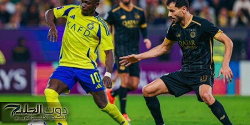السد القطري يفوز على النصر بثنائية في نخبة أسيا