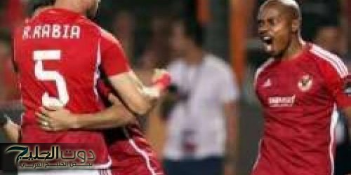 إعلامي: الأهلي يتواجد في التصنيف الثالث لبطولة كأس العالم للأندية