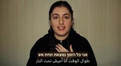 أخبار اليمن : حماس تعلن مقتل 33 أسيراً إسرائيلياً