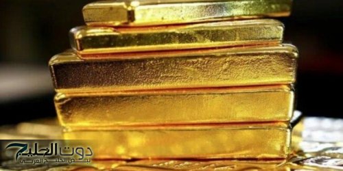 جولد بيليون: ارتفاع محدود للذهب العالمي بسبب تماسك الدولار