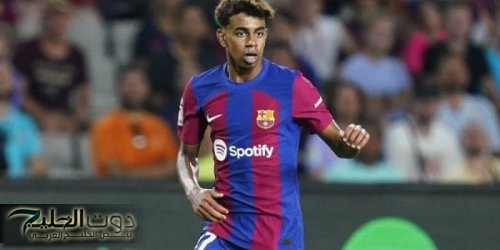 يامال يضع اسم ميسي على حذائه