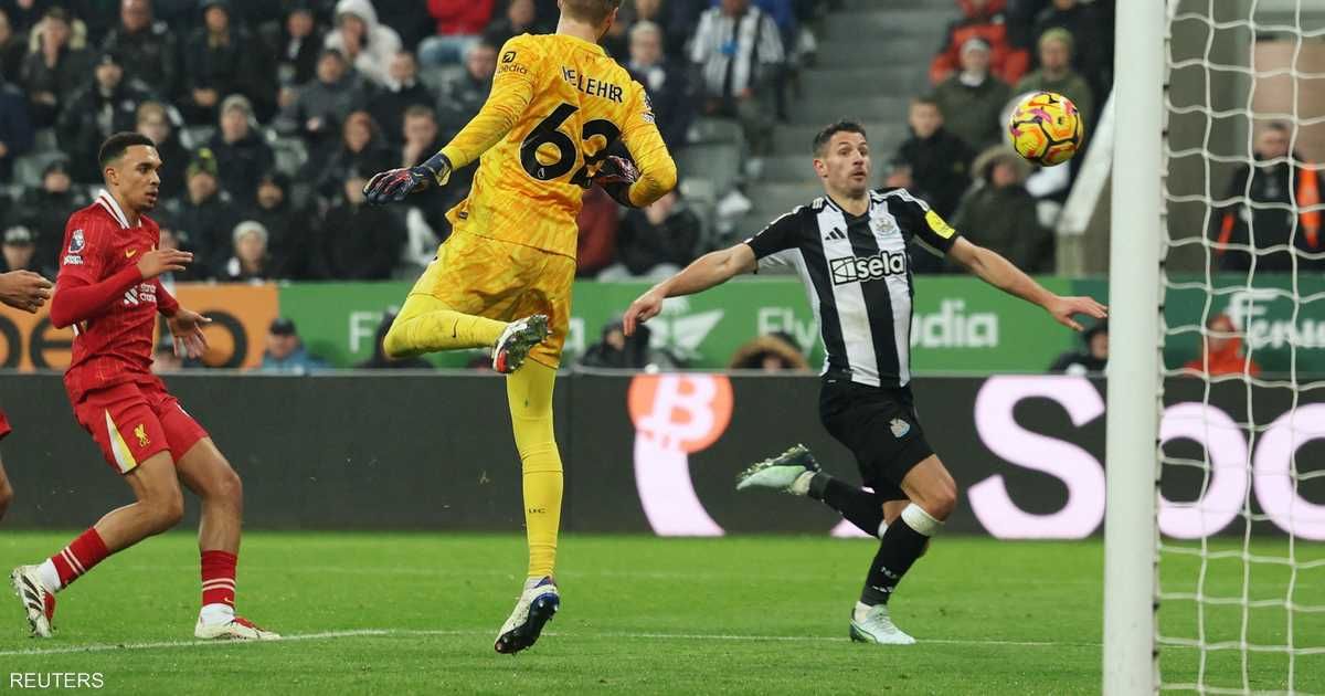 العالم اليوم - بهدف قاتل.. نيوكاسل يحرم ليفربول من الانتصار