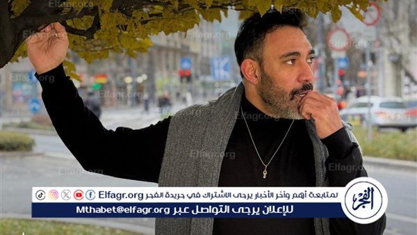 عمرو مصطفى يطرح كليب "أولى بيا".. تعرف على التفاصيل