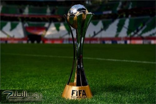 "بمشاركة الأهلي والهلال".. موعد قرعة كأس العالم للأندية 2025 وقناة مجانية تنقلها على النايل سات