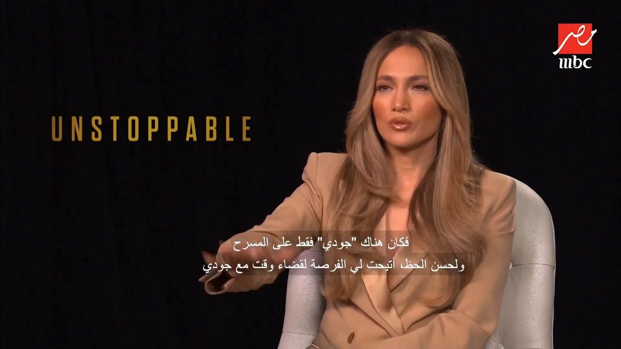 جينيفر لوبيز: أتمنى العودة لمصر من جديد كشفت النجمة العالمية جينيفر لوبيز عن رغبتها في تقديم حفل غنائي آخر في مصر.قالت جينيفر لوبيز: أعتقد إني زرت م إقرأ المزيد