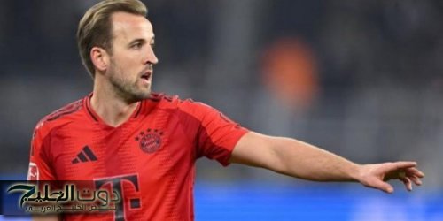 كاين يعود الى تدريبات بايرن ميونيخ