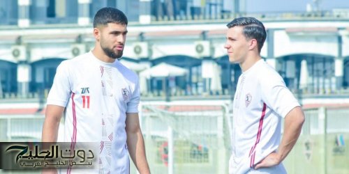 الزمالك ينهى تدريياته قبل السفر إلى نيجيريا لمواجهة إنيمبا بالكونفيدرالية.