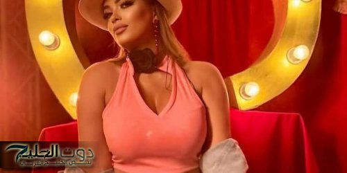 أميرة الصباغ تطرح كليب ولا كل الرجالة بتوقيع رودينا حاطوم