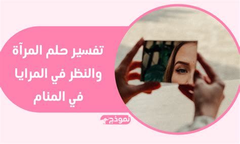 تفسير الدائرة فى الحلم رؤية الدوائر في المنام