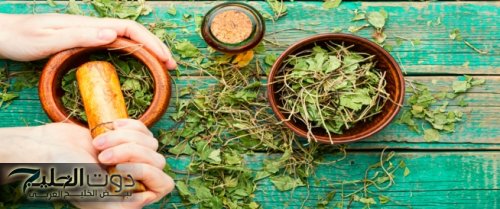 تخلص من كل اوجاعك الجسدية والنفسية واحصل على نوم هادئ ومريح..عشبة بديله لكل انواع المسكنات سوف تغير حياتك بكوب واحد منها كل يوم!!