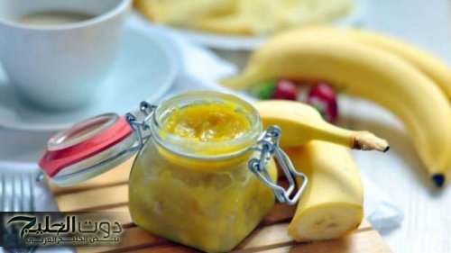 "خزني منها 50 برطمان ".. طريقة مبتكرة لعمل مربى الموز في البيت بكميات كبيرة ومكونات صحية .. ضاع عمرك وانتي متعرفيش !!