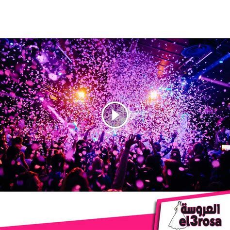 تفسير الحفله في الحلم و حضور حفل في المنام