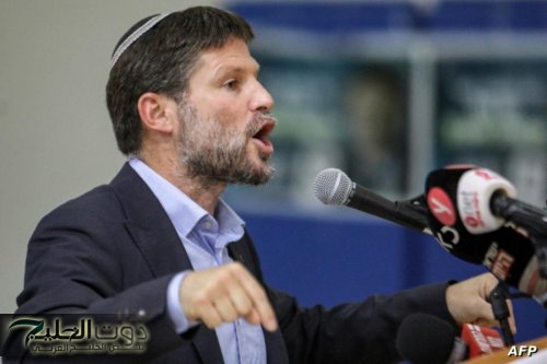 سموتريتش:إسرائيل ستغلق الإدارة المدنية تمهيدا لضم الضفة