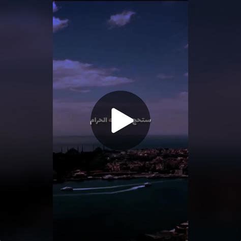 تفسير الحوض في الحلم رؤية حوض في المنام