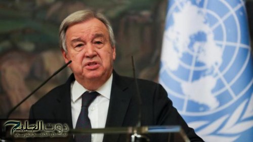 غوتيريش: القرار 2254 يلبي التطلعات المشروعة للشعب السوري