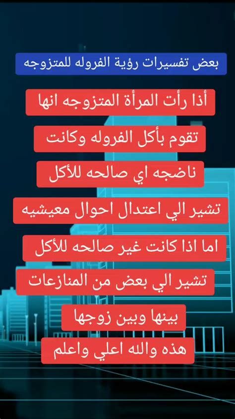 تفسير الراديو في الحلم و الاستماع الى راديو في المنام