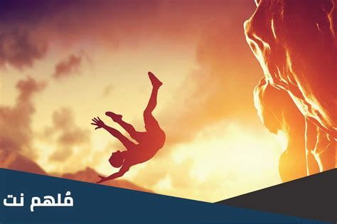 تفسير السقوط في الشارع في الحلم و السقوط في الطريق