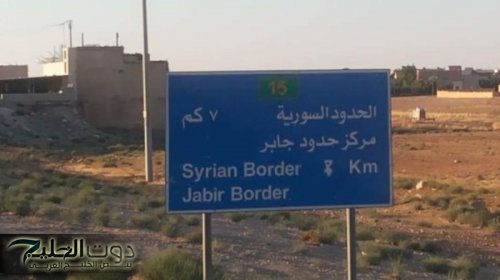 سقوط البوابة الحدودية الأردنية السورية في درعا بيد المعارضة .. فيديو