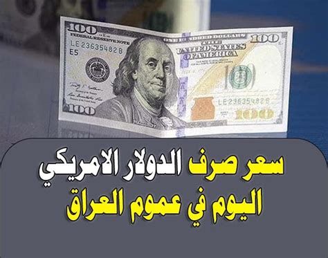 تفسير الدولار في الحلم رؤية الدولارات في المنام