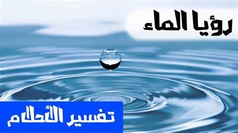 تفسير الحكة في الحلم معنى الهرش في المنام
