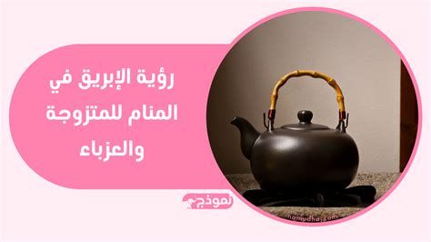 تفسير الحديد في المنام رؤية حديد في الحلم