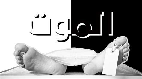تفسير الخيط في الحلم او رؤية الخيوط في المنام
