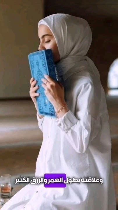 تفسير الاستغفار في المنام للبنت العزباء للمتزوجه للحامل