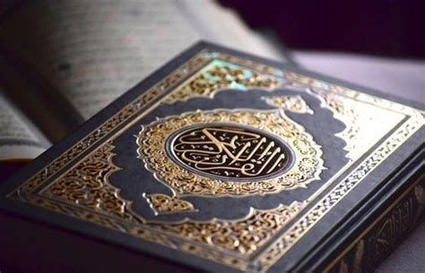 تفسير إهداء المصحف في المنام وحلم هدية المصحف