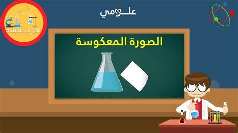تجربتي مع نايت كالم