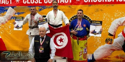 التونسي "فتحي دجبي" يتوج بلقب بطولة العالم للكومبا جوجوتسو
