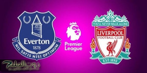 تأجيل ديربي ميرسيسايد بسبب العاصفة داراغ