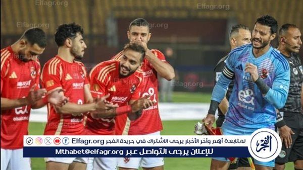 عاجل.. فيفا يكشف موعد مباراة الأهلي وإنتر ميامي في كأس العالم للأندية 2025