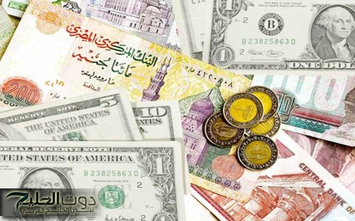 ثبات في سعر الريال السعودي العملات في تعاملات اليوم السبت ٧ ديسمبر ٢٠٢٤