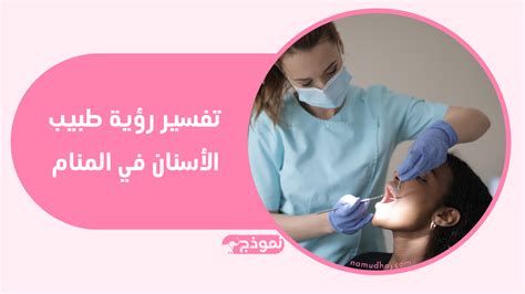 تفسير الاحدب في الحلم رؤية شخص احدب في المنام