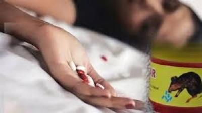 أخبار اليمن : وفاة طالبة بسم الفئران