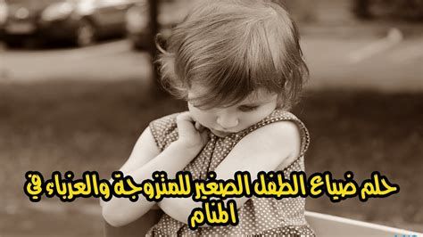 الولد في المنام للإمام الصادق