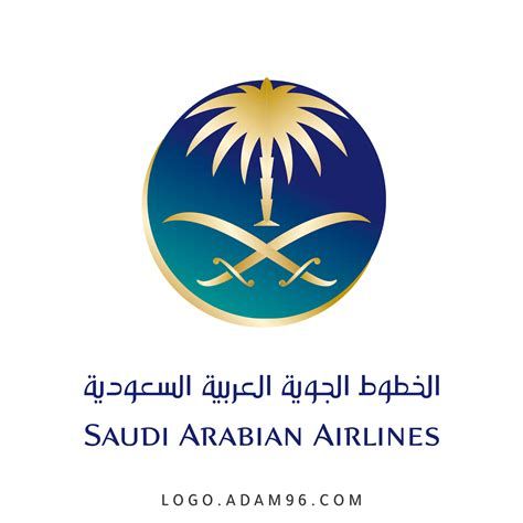 طريقة تغيير موعد الرحلة الخطوط السعودية 1446