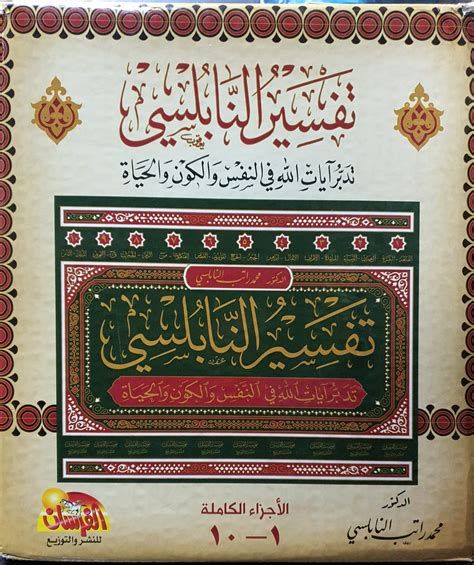 المصعد في المنام بشارة خير