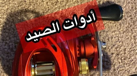 الصيد في المنام وتفسير رؤية الصياد في الحلم بالتفصيل