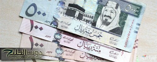تراجع سعر الريال السعودي اليوم الاحد 8 ديسمبر 2024 امام الجنيه المصري والسوداني