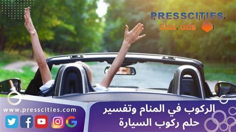 الظهر في المنام وتفسير حلم وجع الظهر بالتفصيل