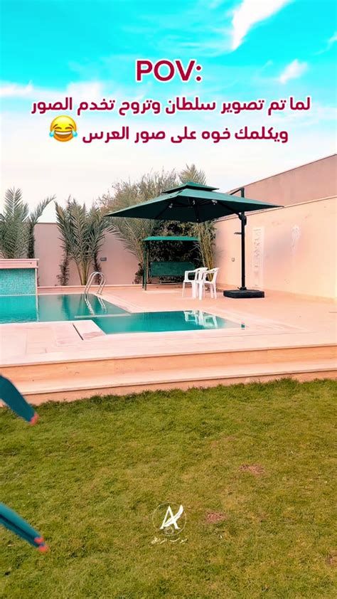 الخطوبة في الحلم