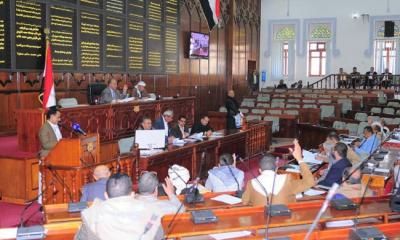 أخبار اليمن : النواب يواصل مناقشة مواد مشروع قانون الدواء والصيدلة