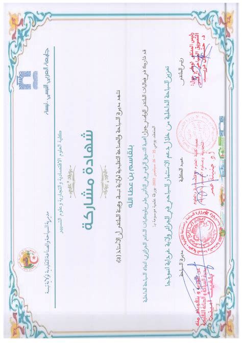 السياحة الداخلية في الإمارات؛ مع مبادرة اجمل شتاء في العالم