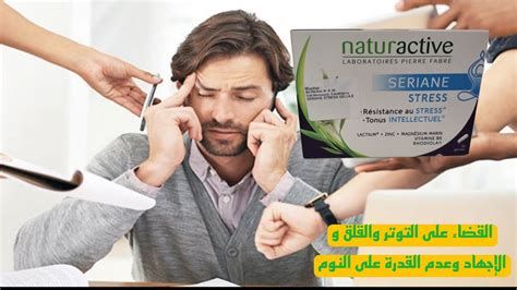 التخلص من انتفاخ العين نهائياً