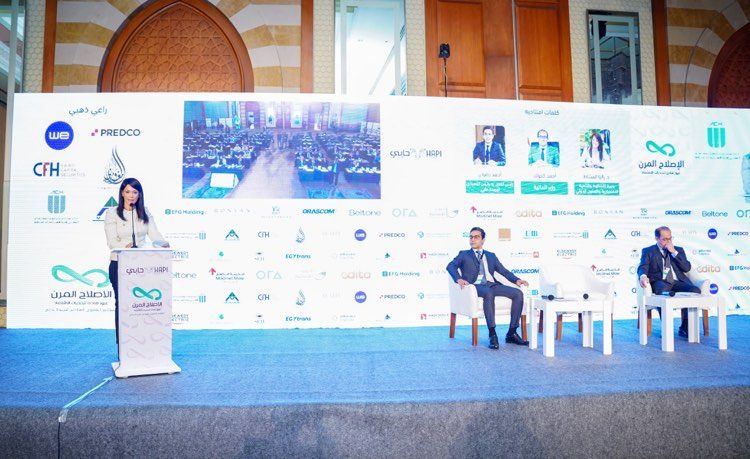 د. رانيا المشاط: الإعلان عن مجموعة من الإجراءات الداعمة…