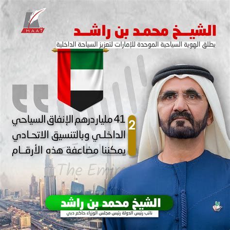 السياحة الداخلية في الإمارات؛ مع مبادرة اجمل شتاء في العالم